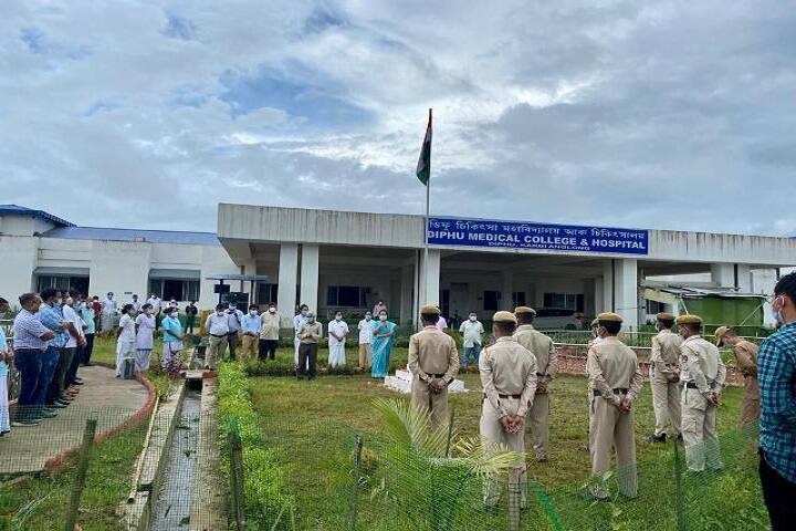 Diphu Medical College and Hospital, Diphu Admission, Fees, Courses